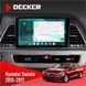 Штатна магнітола Hyundai Sonata 2015-2017 CAN Decker D9-004 6x128, DSP 360, 2k НФ-00007285 фото 1