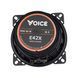 Коаксиальная акустика Voice E42X AR-99477 фото 2