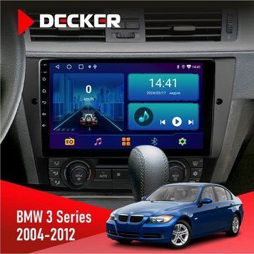 Штатна магнітола BMW 3 Series (E90, E91, E92, E93) 2004-2012 Decker D9-002 6x128, DSP, 360 НФ-00003515 фото