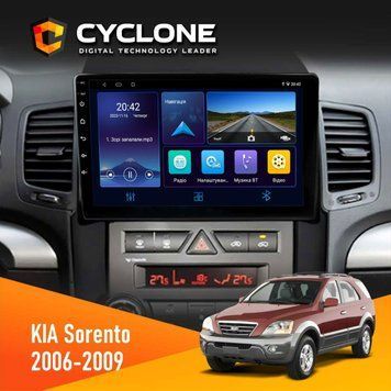 Штатна магнітола KIA Sorento (BL) 2006-2009 Cyclone C9-006 4x64, DSP, DVR НФ-00002396 фото