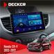 Штатна магнітола Honda CR-V 2012-2017 Decker D10-002 6x128, DSP, 360, 2k НФ-00005242 фото 1