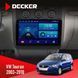 Штатна магнітола Volkswagen Touran 2003-2010 Silver Decker D10-002 6x128, DSP, 360, 2k НФ-00005342 фото 1