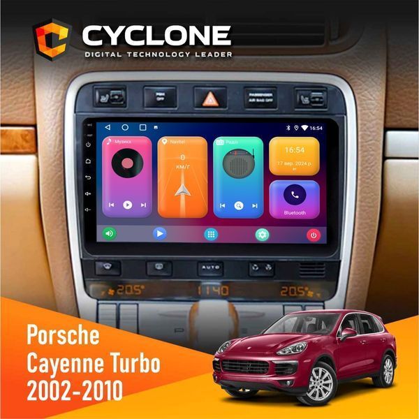 Штатна магнітола Porsche Cayenne Turbo 2002-2010 Cyclone C9 CPL 2x32 НФ-00003083 фото
