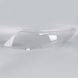 Стекло фары AMS для KIA Optima K5 TF 2010-2013 дорестайлинг (левое) 34798 фото 3