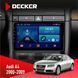 Штатна магнітола Audi A4 2000-2009 Decker D9-001 4x64, DSP НФ-00002017 фото 1