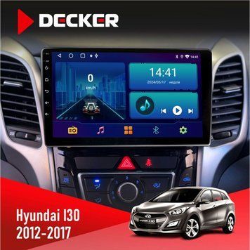 Штатна магнітола Hyundai i30 2012-2017 CAN Decker D9-001 4x64, DSP НФ-00003596 фото