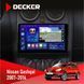Штатна магнітола Nissan Qashqai 2007-2014 360 Cam Decker D9-005 4x64, DSP, 360, 4G, 2k НФ-00008342 фото 1