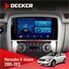 Штатна магнітола Mercedes-Benz R-Class (W251) 2005-2013 AMP Decker D9-001 4x64, DSP НФ-00003710 фото 1