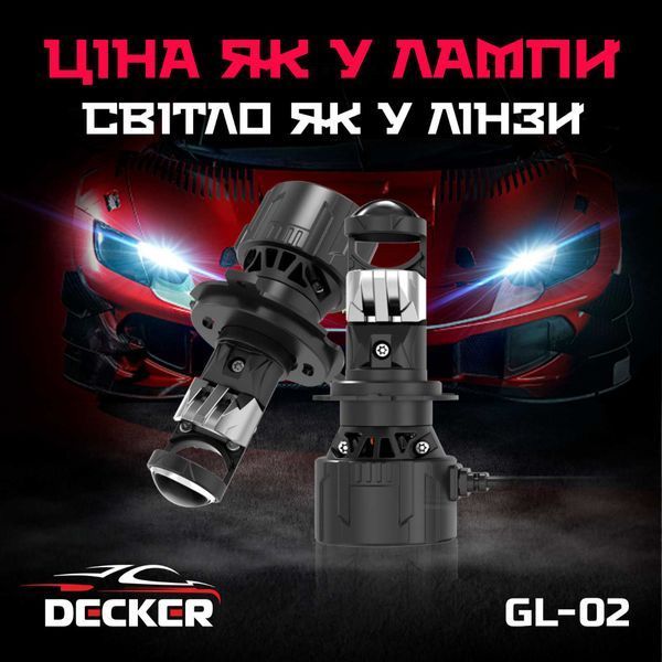 Світлодіодна лампа Decker GL-02 5K H7 103-255 фото
