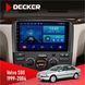 Штатна магнітола Volvo S80 1999-2004 Decker D9-001 4x64, DSP НФ-00004614 фото 1