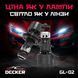 Світлодіодна лампа Decker GL-02 5K H7 103-255 фото 4