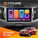Штатна магнітола KIA Sportage 3 2011-2016 CAN Cyclone C9 CPL 2x32 НФ-00002419 фото 1