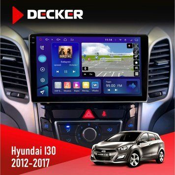 Штатна магнітола Hyundai i30 2012-2017 CAN Decker D9-005 4x64, DSP, 360, 4G, 2k НФ-00008227 фото