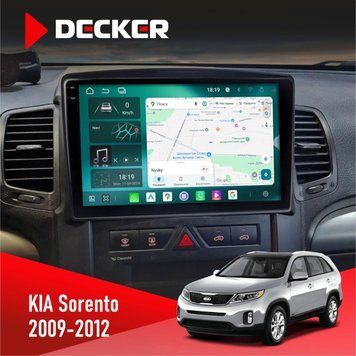 Штатна магнітола KIA Sorento 2009-2012 Decker D10-004 6x128, DSP, 360, 2k НФ-00007305 фото