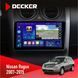 Штатна магнітола Nissan Rogue 2007-2015 Decker D9-005 4x64, DSP, 360, 4G, 2k НФ-00008341 фото 1
