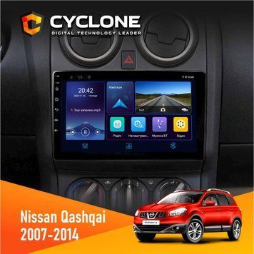Штатна магнітола Nissan Qashqai 2007-2014 360 Cam Cyclone C9-006 4x64, DSP, DVR НФ-00002658 фото