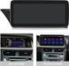 Штатна магнітола AMS Audi A4 2008-2014 /A5 2008-2016 no GPS 4+64Gb 12.3" AR-95942 фото 2