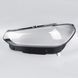 Стекло фары AMS для BMW X3 G01 2021-2024 рестайлинг (левое) 34553 фото 2