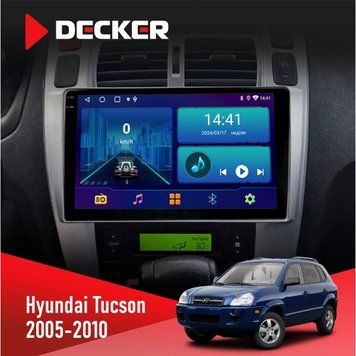 Штатна магнітола Hyundai Tucson 2005-2010 Black Decker D10-002 6x128, DSP, 360, 2k НФ-00008784 фото