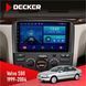 Штатна магнітола Volvo S80 1999-2004 Decker D9-002 6x128, DSP, 360 НФ-00004615 фото 1