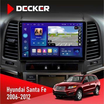 Штатна магнітола Hyundai Santa Fe 2006-2012 Decker D9-005 4x64, DSP, 360, 4G, 2k НФ-00008220 фото