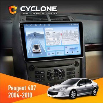 Штатна магнітола Peugeot 407 2004-2010 Cyclone C9-009 4x64, DSP, 4G, 2k НФ-00007992 фото