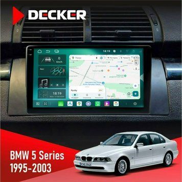 Штатна магнітола BMW 5 Series (E39) 1995-2003 Радіо модуль Decker D9-004 6x128, DSP 360, 2k НФ-00007192 фото