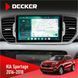 Штатна магнітола Kia Sportage 4 QL 2016-2018 CAN Decker D9-004 6x128, DSP 360, 2k НФ-00007318 фото 1