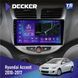 Штатна магнітола Hyundai Accent 2010-2017 Decker TS TS9-002 4x32, DSP, 4G НФ-00005670 фото 1