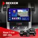Штатна магнітола Nissan X-Trail 2007-2014 Decker D10-005 4x64, DSP, 360, 4G, 2k НФ-00008348 фото 1