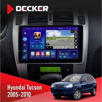 Штатна магнітола Hyundai Tucson 2005-2010 Black Decker D10-005 4x64, DSP, 360, 4G, 2k НФ-00008786 фото