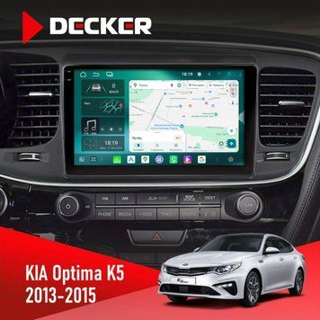 Штатна магнітола Kia Optima K5 2013-2015 Decker D9-004 6x128, DSP 360, 2k НФ-00007298 фото
