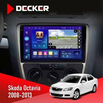 Штатна магнітола Skoda Octavia A5 2008-2013 Silver Decker D10-005 4x64, DSP, 360, 4G, 2k НФ-00008404 фото
