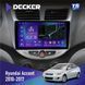Штатна магнітола Hyundai Accent 2010-2017 Decker TS TS9-003 4x64, DSP 4G, 2k НФ-00005671 фото 1