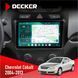 Штатна магнітола Chevrolet Cobalt 2004-2013 Decker D9-004 6x128, DSP 360, 2k НФ-00007205 фото 1