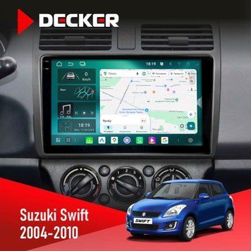 Штатна магнітола Suzuki Swift 2004-2010 Decker D10-004 6x128, DSP, 360, 2k НФ-00007455 фото