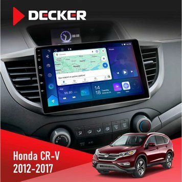 Штатна магнітола Honda CR-V 2012-2017 Decker D10-007 4x64, DSP, 360, 4G НФ-00009330 фото