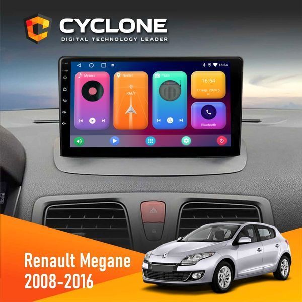 Штатна магнітола Renault Megane III 2008-2016 Cyclone C9 CPL 2x32 НФ-00002744 фото