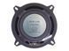 Автоакустика Dynamic State SLB-132 AR-87636 фото 3
