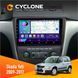 Штатна магнітола Skoda Yeti 2009-2017 Cyclone C10-002 2x32, 4G, 2k НФ-00004484 фото 1
