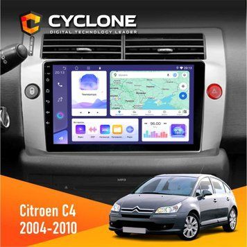 Штатна магнітола Citroen C4 2004-2010 Cyclone C9-008 4x64, DSP НФ-00006950 фото