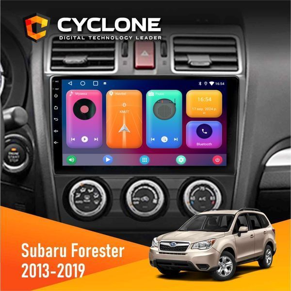 Штатна магнітола Subaru Forester 2013-2019 w/o CAN Cyclone C9 CPL 2x32 НФ-00002814 фото