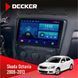 Штатна магнітола Skoda Octavia A5 2008-2013 Black Decker D10-002 6x128, DSP, 360, 2k НФ-00005288 фото 1