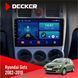 Штатна магнітола Hyundai Getz 2002-2010 Decker D9-001 4x64, DSP НФ-00003580 фото 1