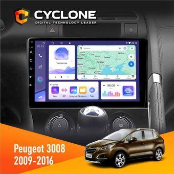Штатна магнітола Peugeot (3008) 2009-2016 Cyclone C9-008 4x64, DSP НФ-00007093 фото