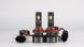 LED лампи автомобільні DriveX UL-05 H11/H8 65W 9-60V 5.5K к-т. DX-23812 фото 2