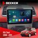 Штатна магнітола Kia Soul AM 2008-2011 Decker D9-003 6x128, DSP, 4G, 2k НФ-00004709 фото 1