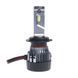 Світлодіодні автолампи Sigma MINI H1 CSP AR-52034 фото 1