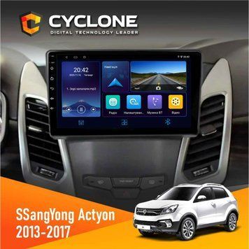 Штатна магнітола SsangYong Korando 2013-2017 Cyclone C9-006 4x64, DSP, DVR НФ-00004489 фото