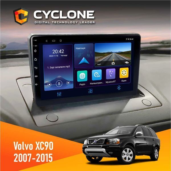 Штатна магнітола Volvo XC90 2007-2015 AMP Cyclone C9-006 4x64, DSP, DVR НФ-00006863 фото